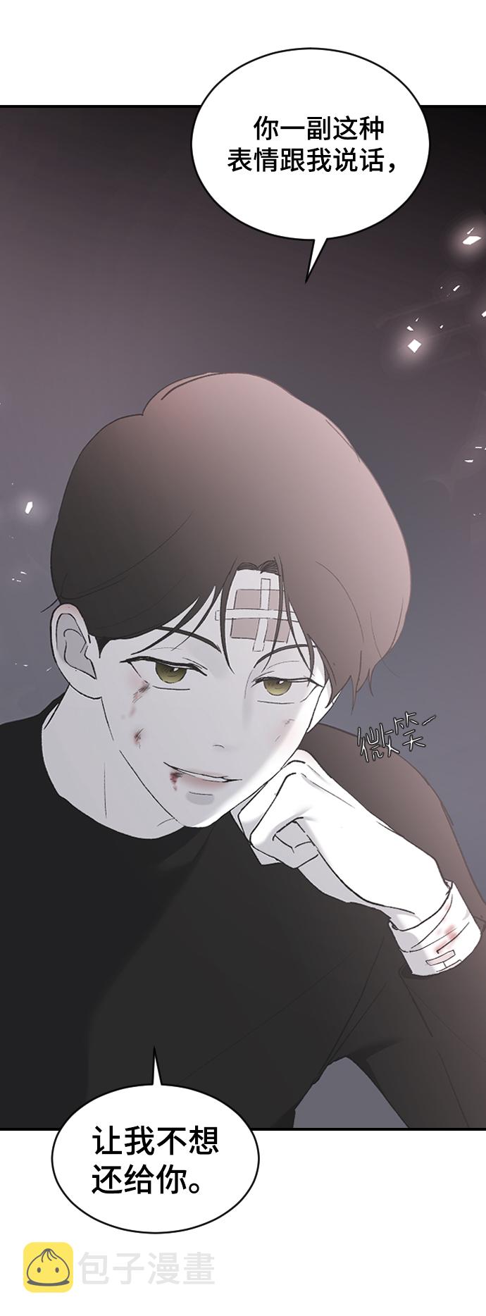 [第53话] 不是我的76