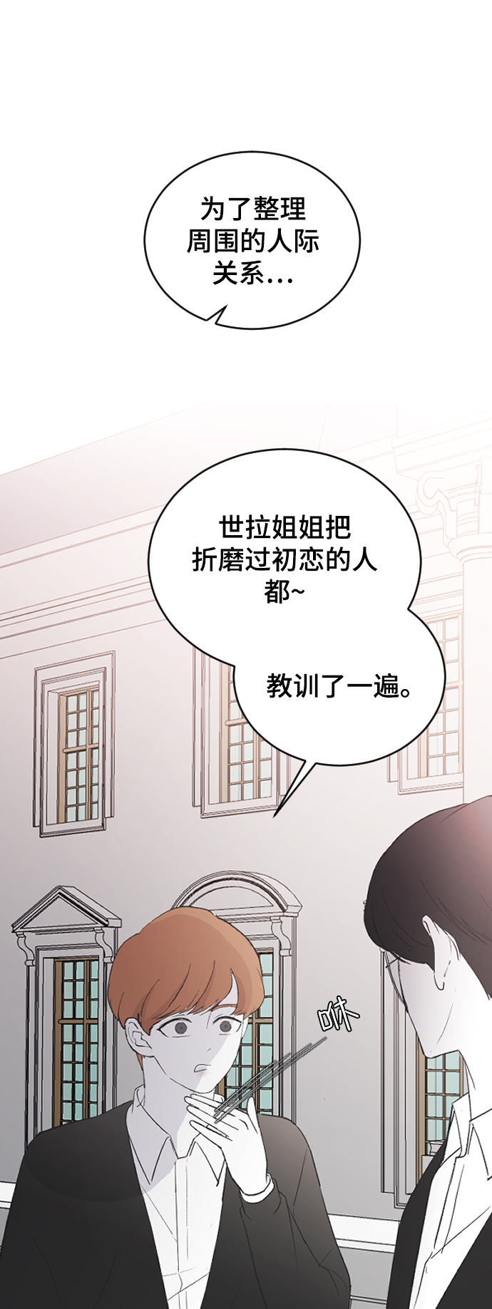 [第61话] 没办法30
