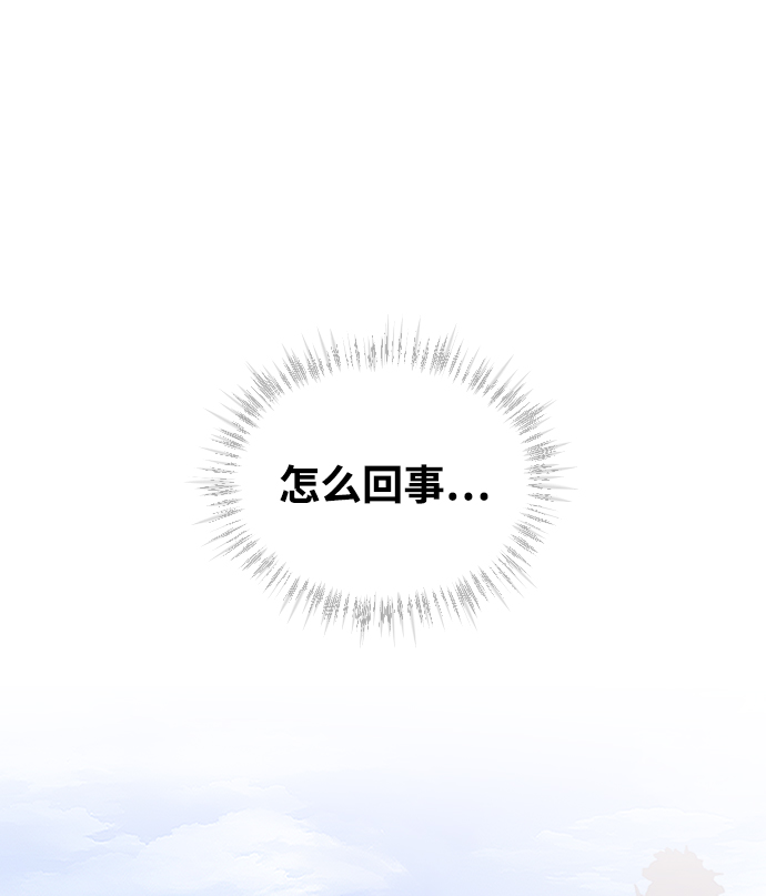 [第51话] 我什麽都不会做的5