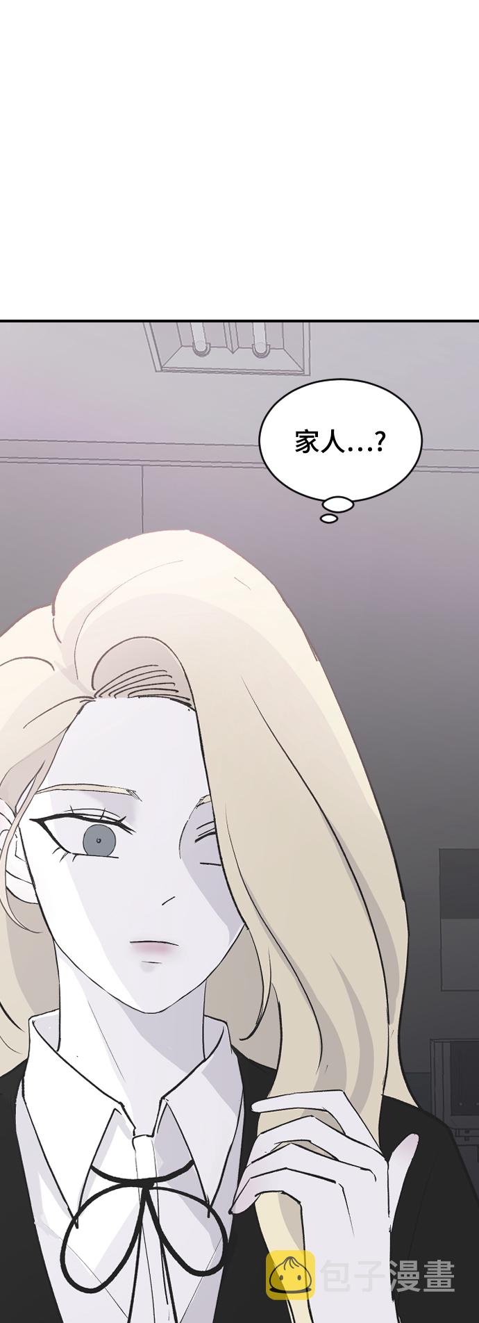 [第59话] 你看出来了58