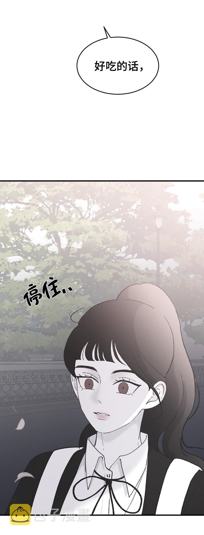 [第63话] 等一下59
