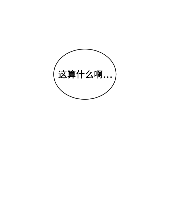 [第28话] 不好的预感80