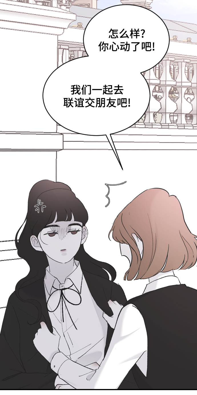 [第50话] 脆弱13