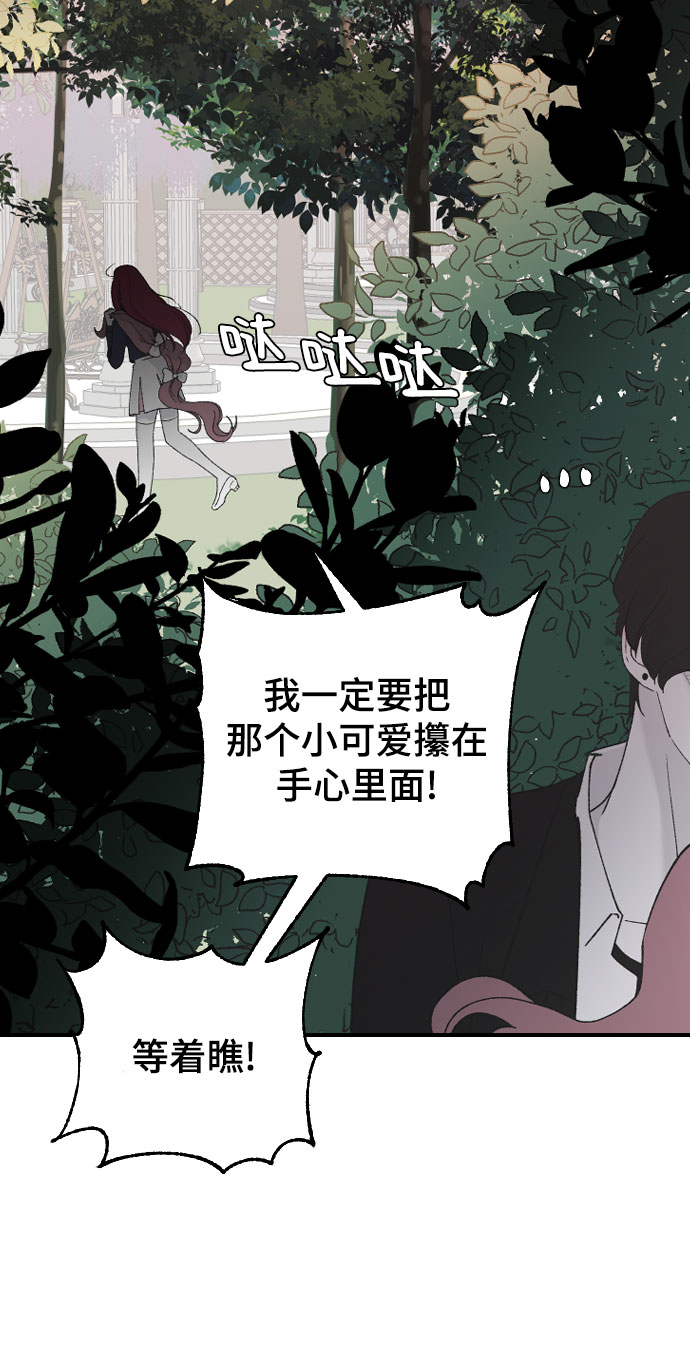 [第37话] 尊重别人的爱好10