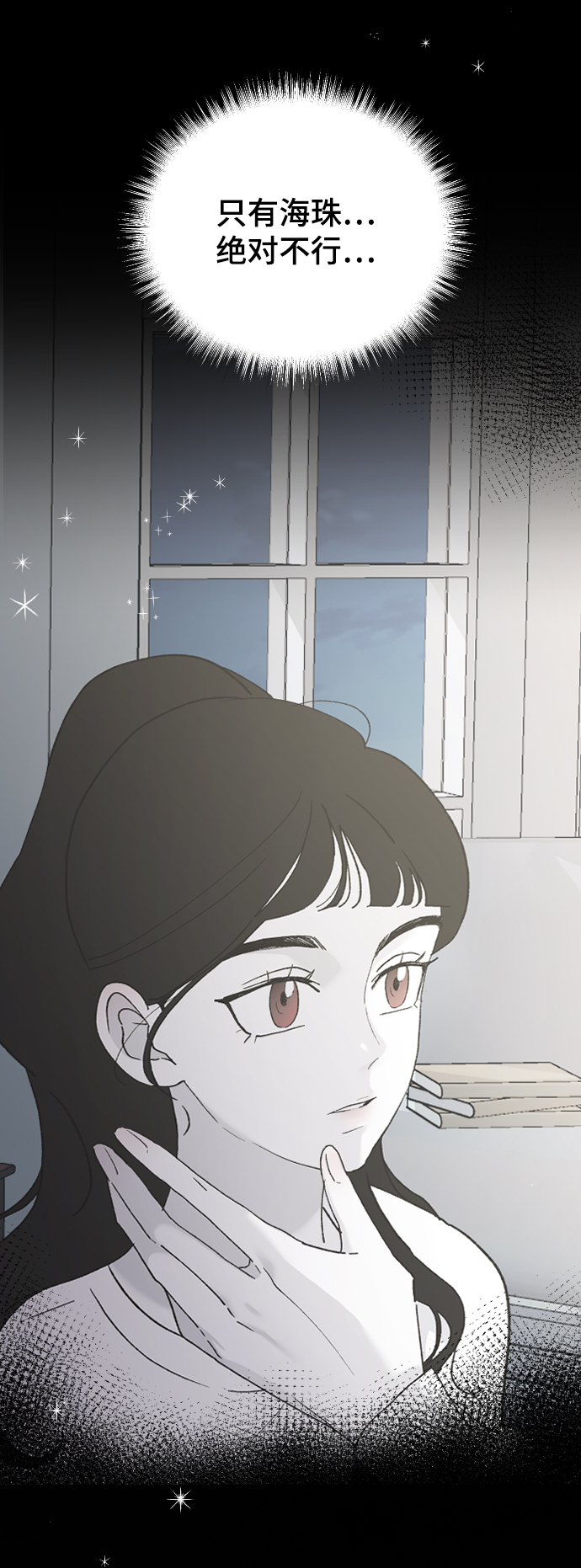 [第42话] 继续38
