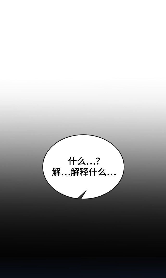 [第32话] 秘密的房间71