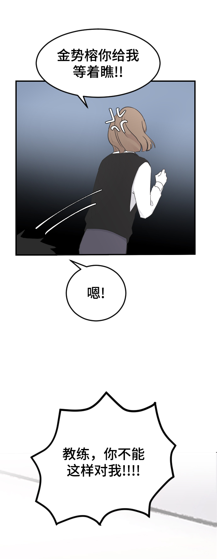 [第16话] 又一次开始108