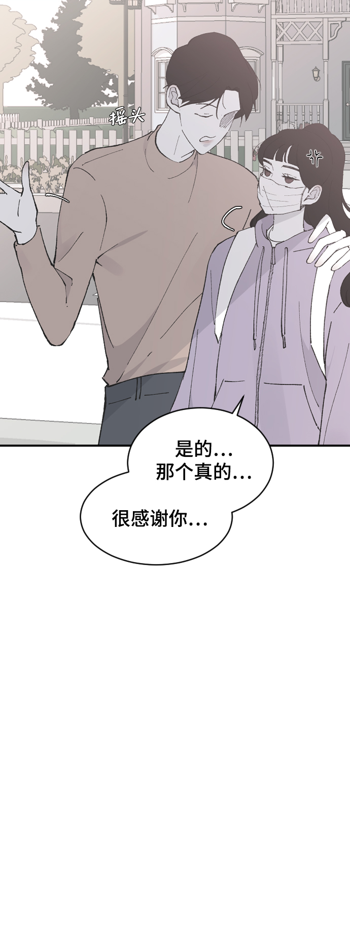 [第28话] 不好的预感14