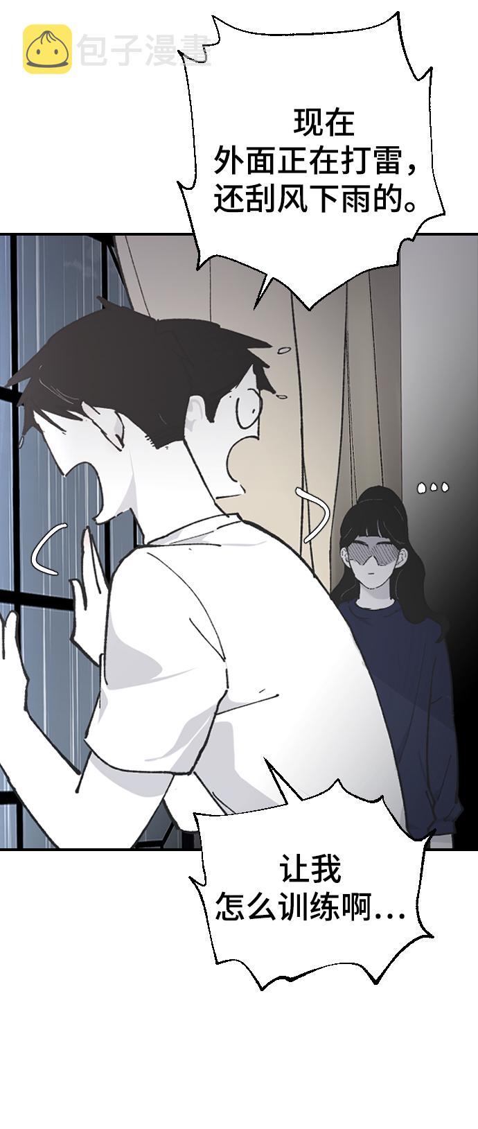 [第11话] 小组作业29