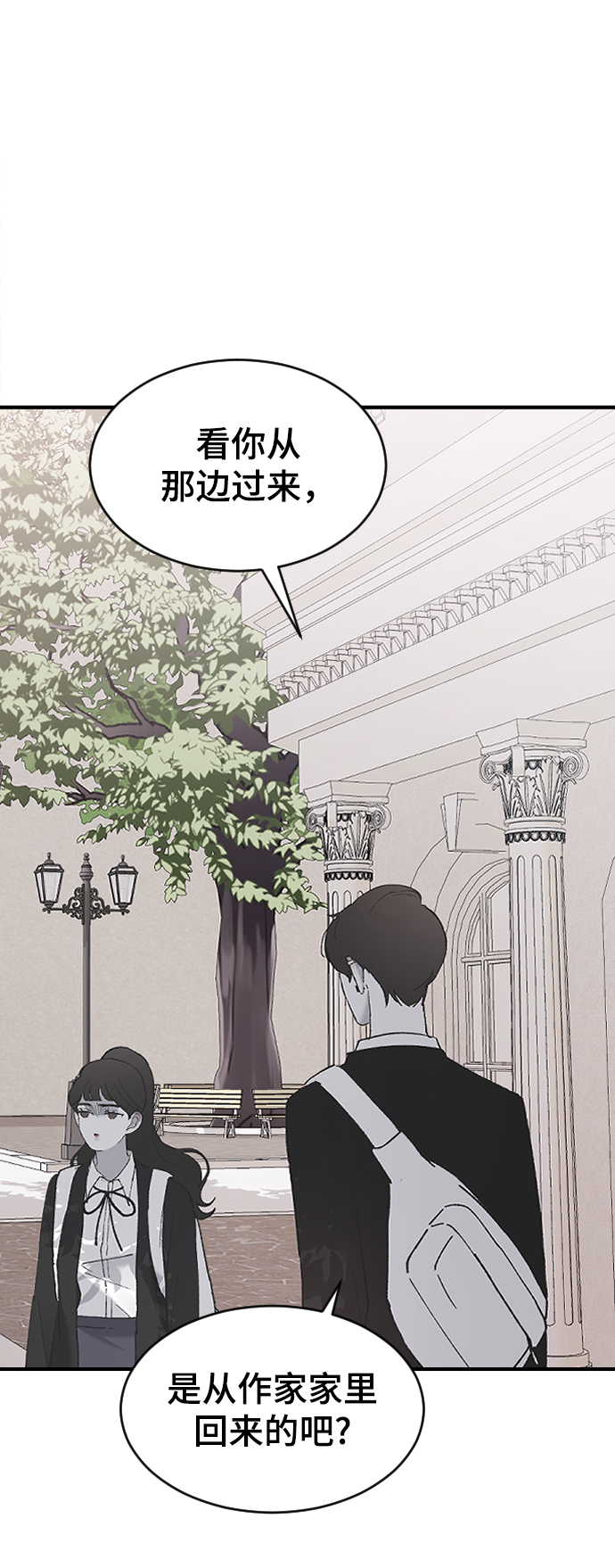 [第44话] 我想你了73