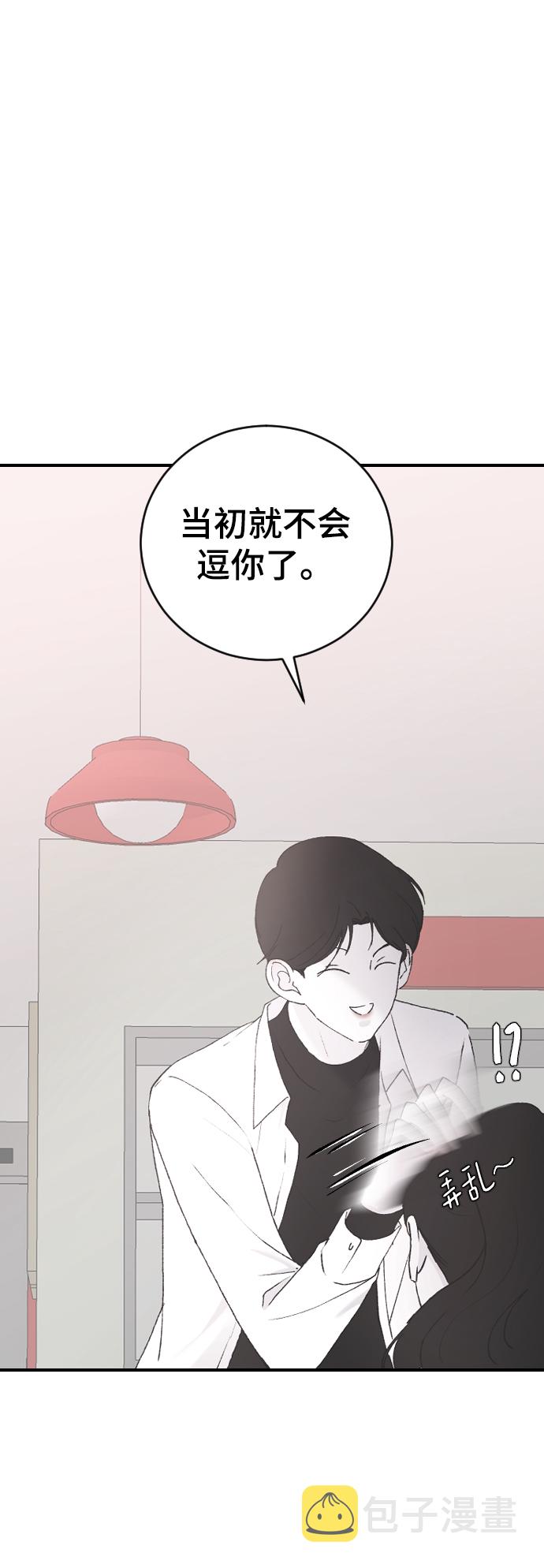 [第41话] 是好，还是坏啊？31