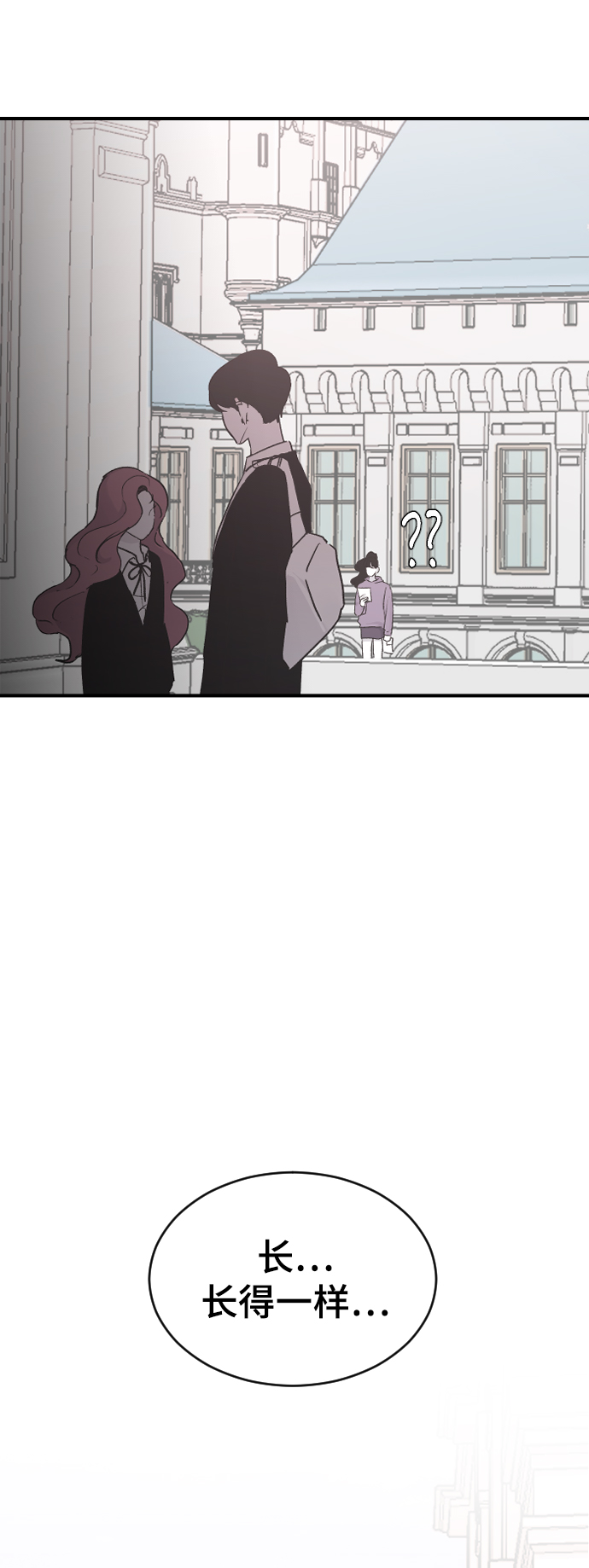 [第19话] 什麽样的选择35