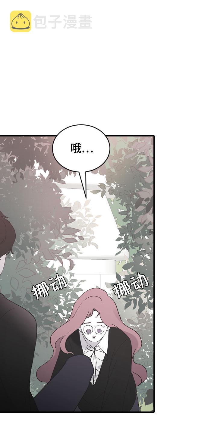 [第37话] 尊重别人的爱好38