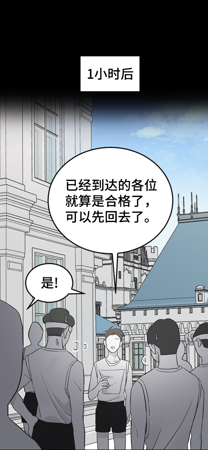 [第16话] 又一次开始27