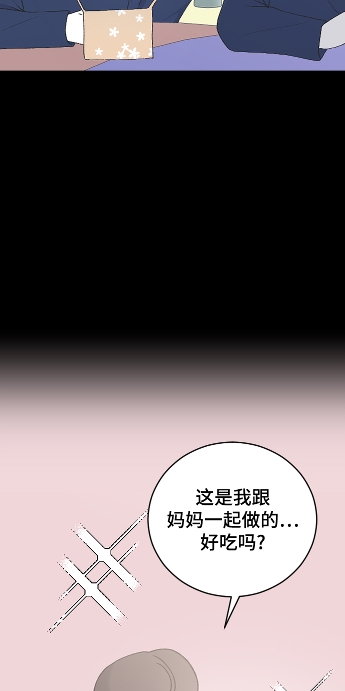 [第42话] 继续13