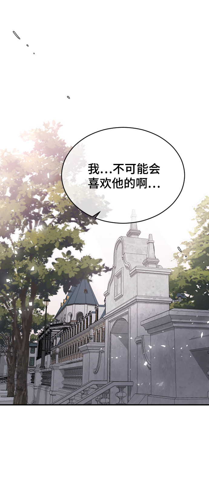 [第63话] 等一下62