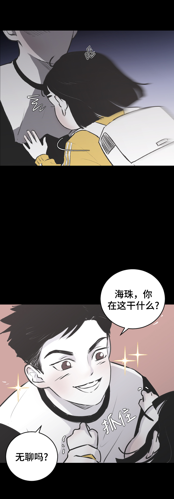 [第2话] 童年时期的觉悟30