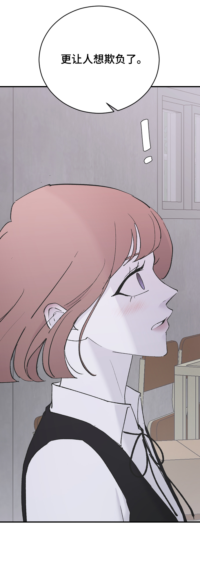 [第49话] 那个哥哥，那个妹妹。64
