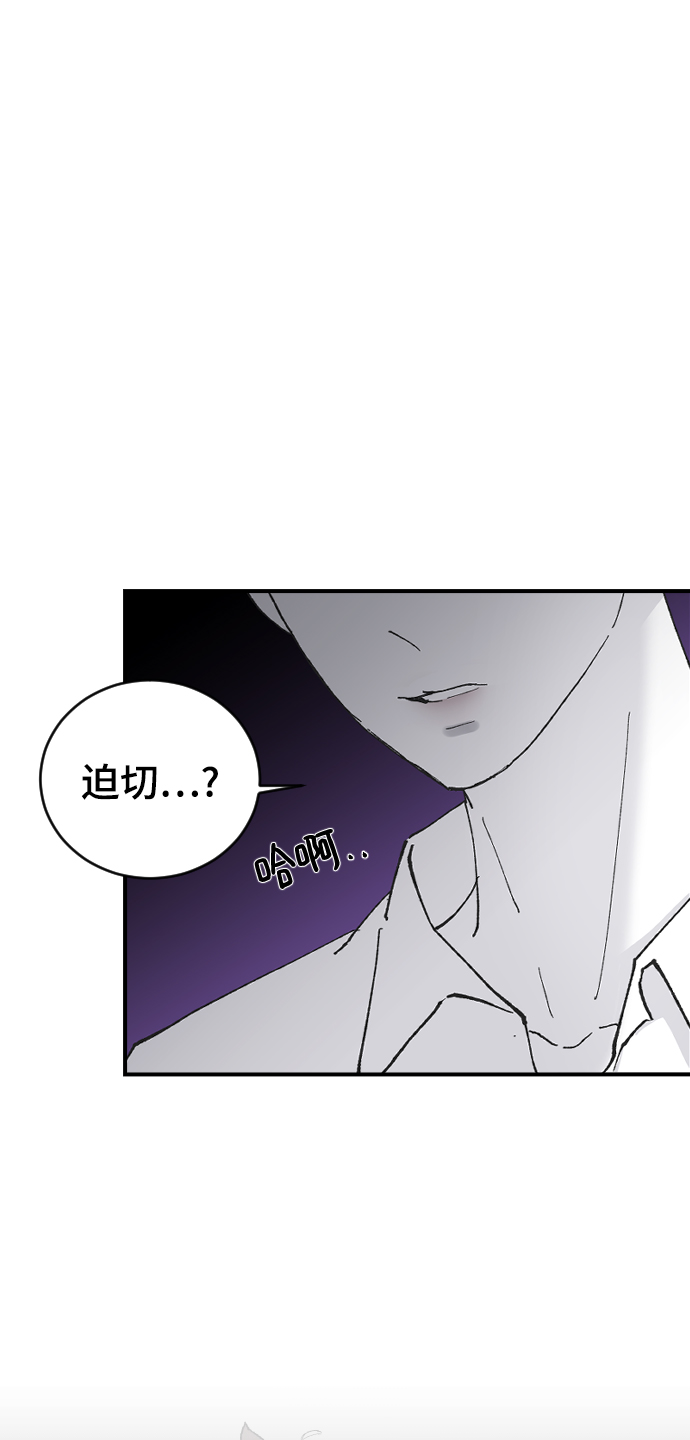 [第20话] 不满意77