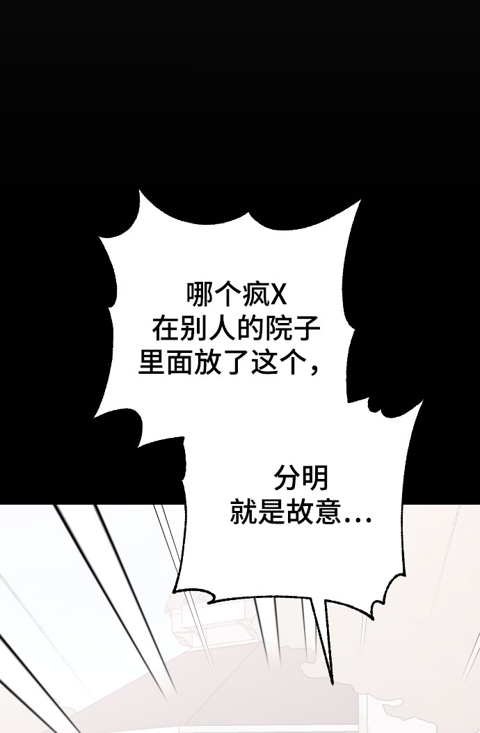 [第39话] 执着？14