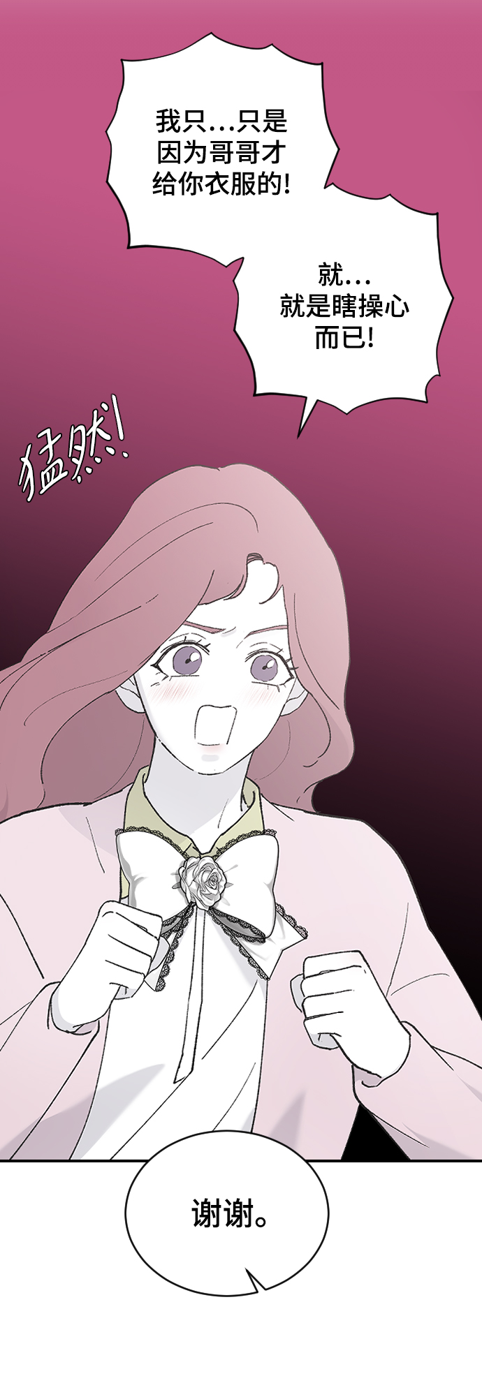 [第30话] 拜访89