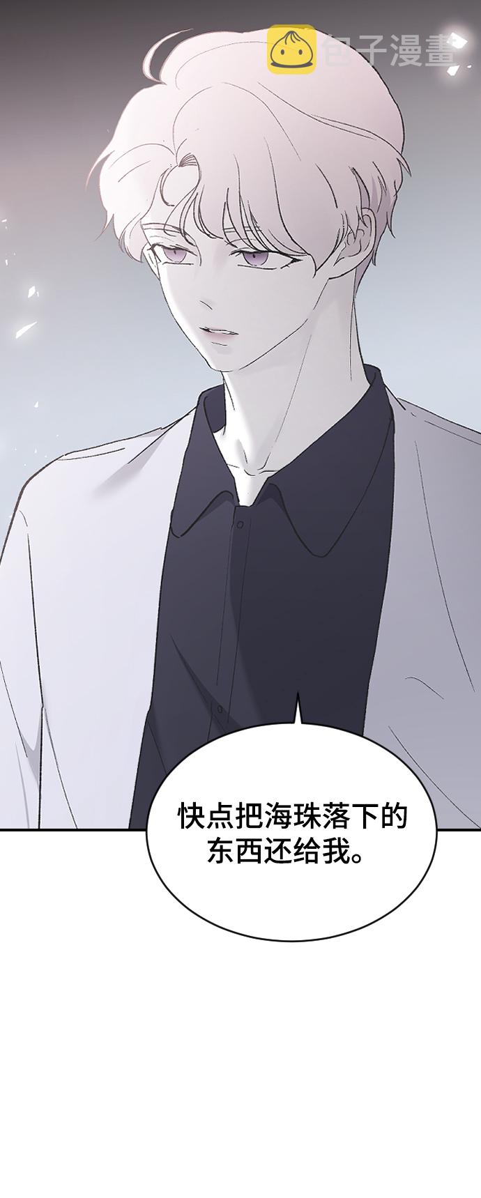 [第53话] 不是我的75
