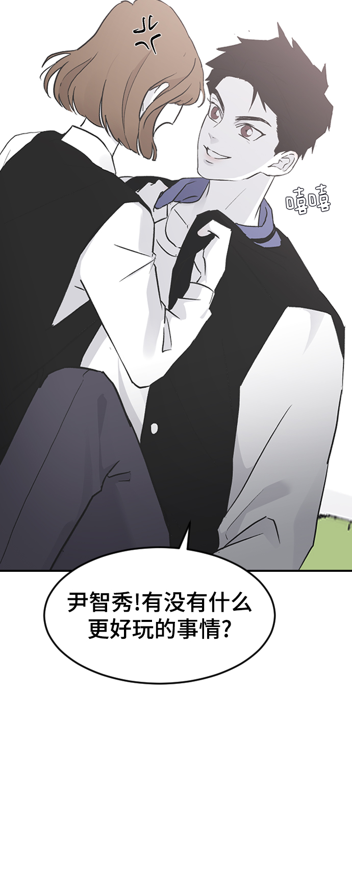 [第16话] 又一次开始96