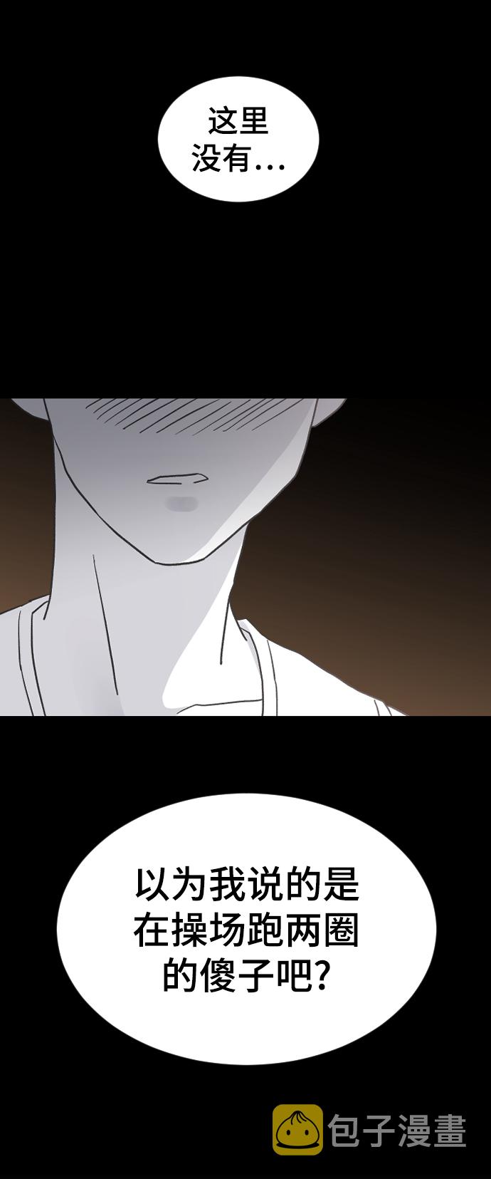 [第16话] 又一次开始18