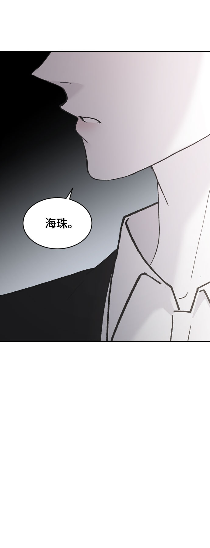 [第39话] 执着？77