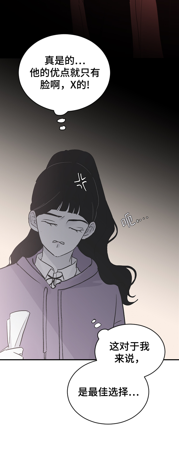 [第19话] 什麽样的选择45