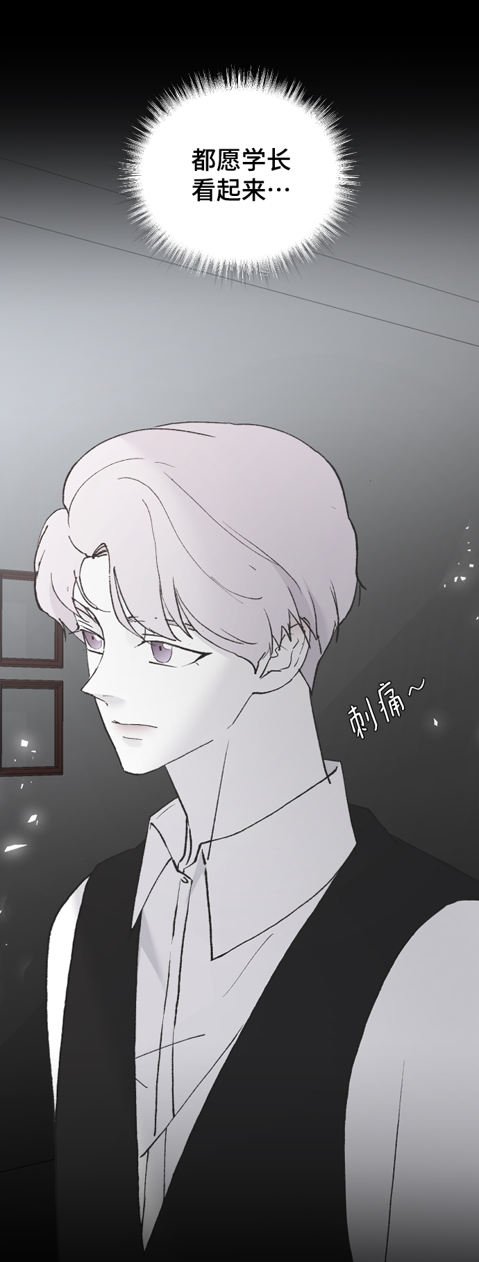 [第41话] 是好，还是坏啊？83