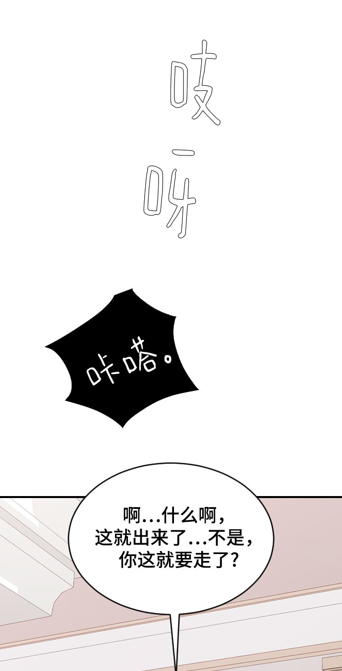 [第39话] 执着？97