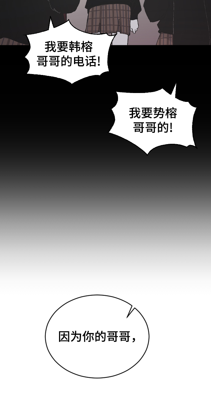[第44话] 我想你了90