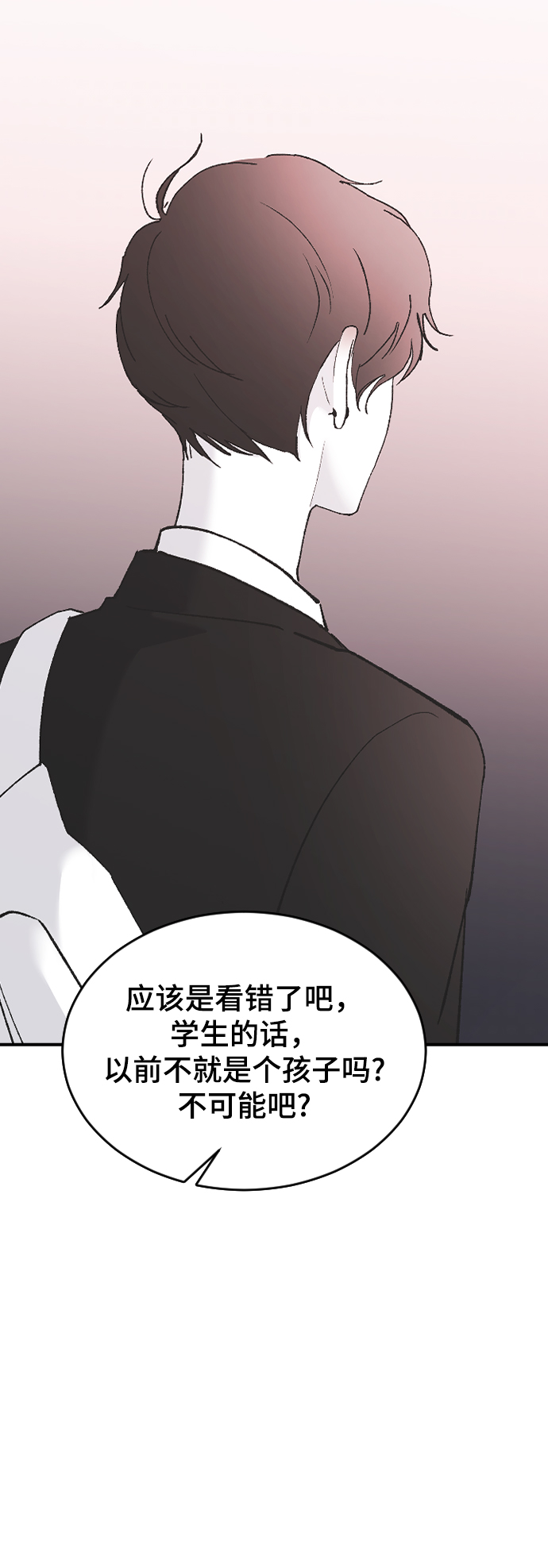 [第46话] 真心的66