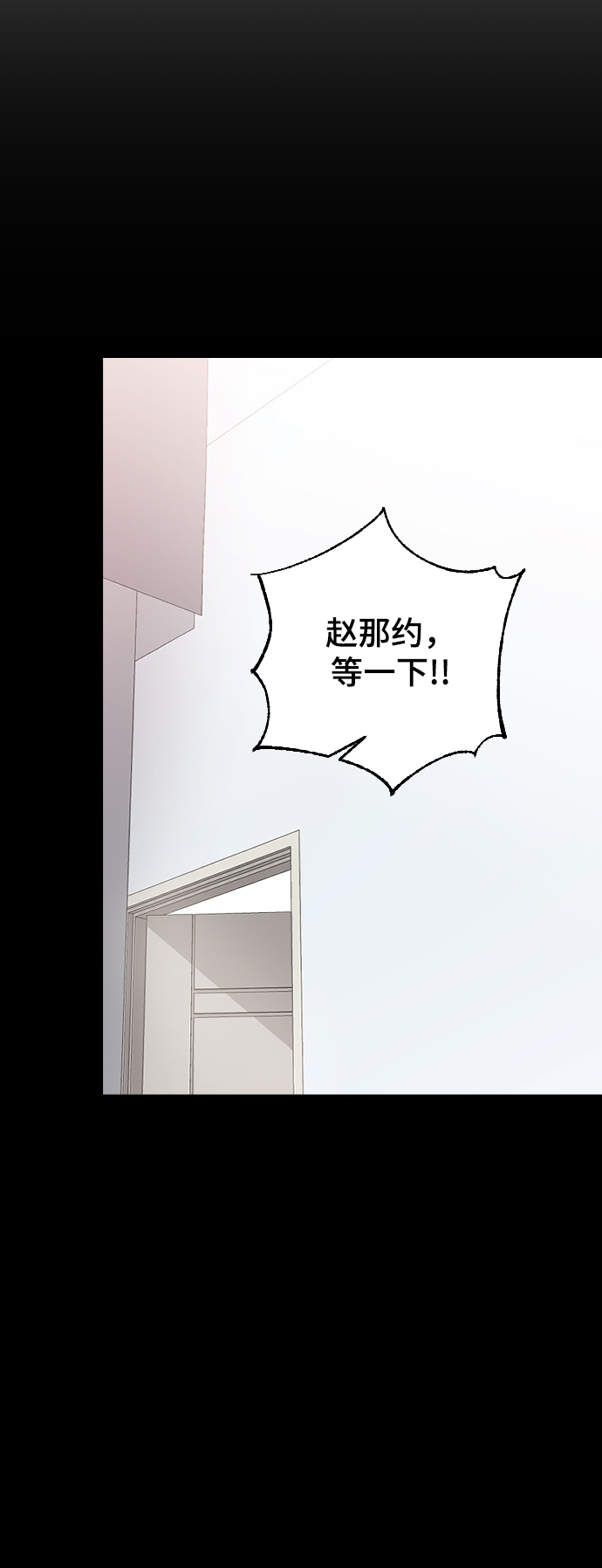 [第51话] 我什麽都不会做的17