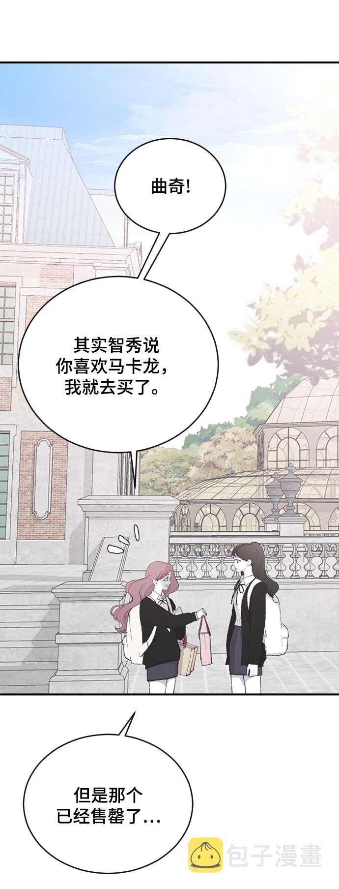 [第63话] 等一下50
