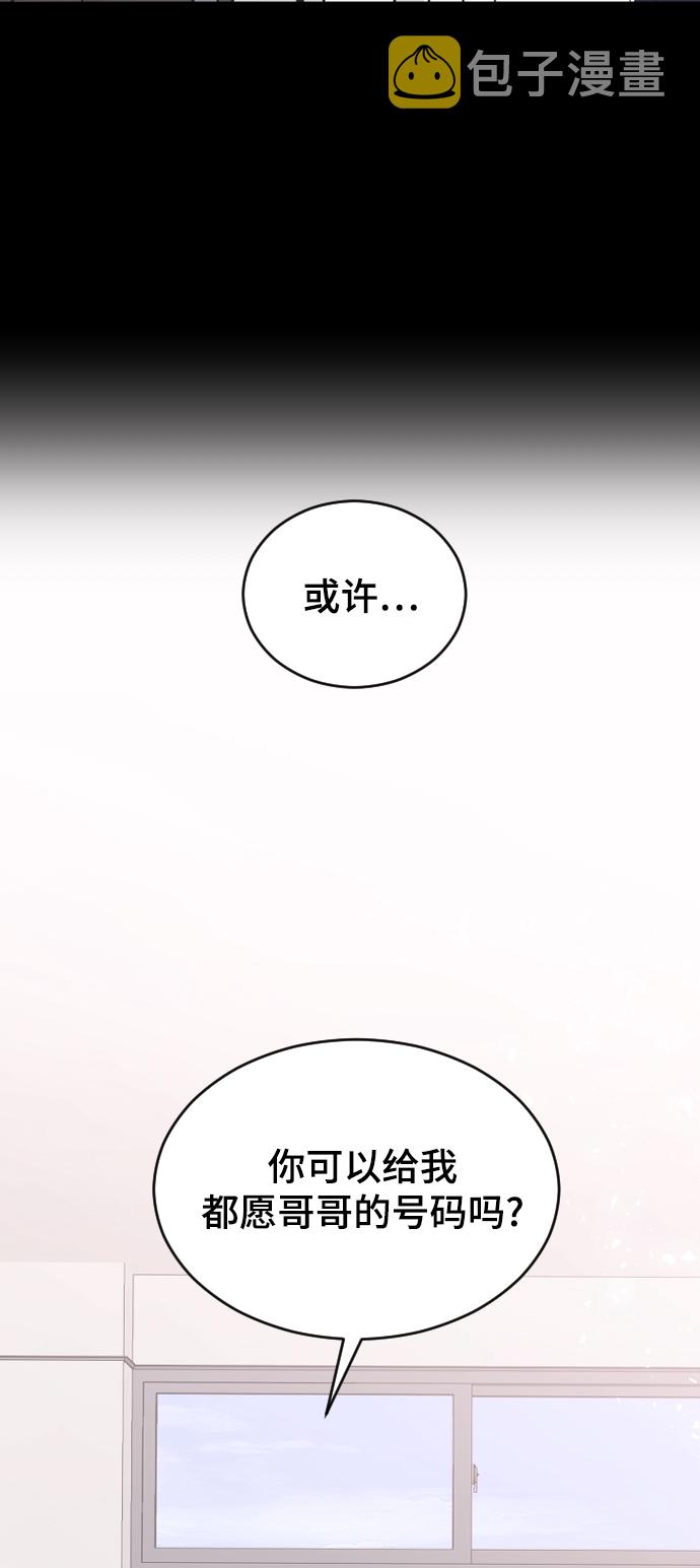 [第43话] 谎言42