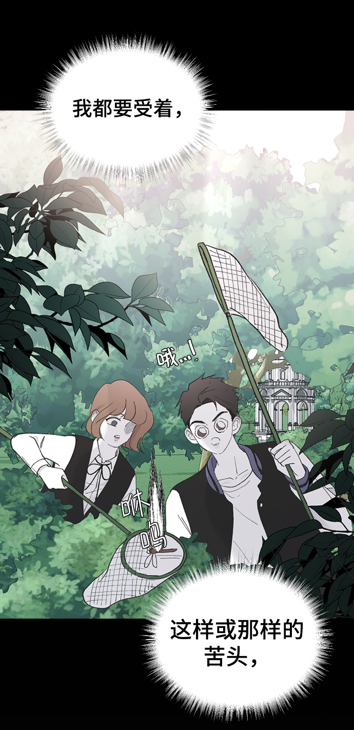 [第48话] 觉悟68