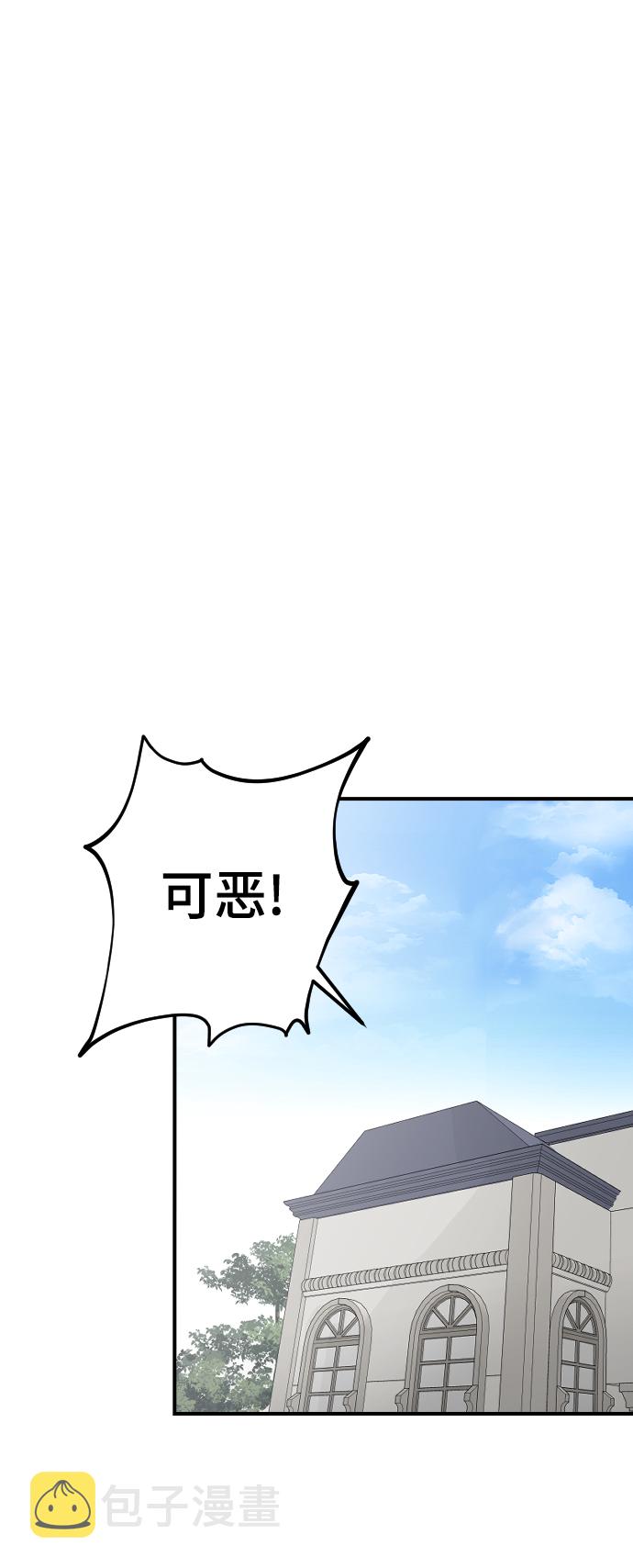 [第20话] 不满意81