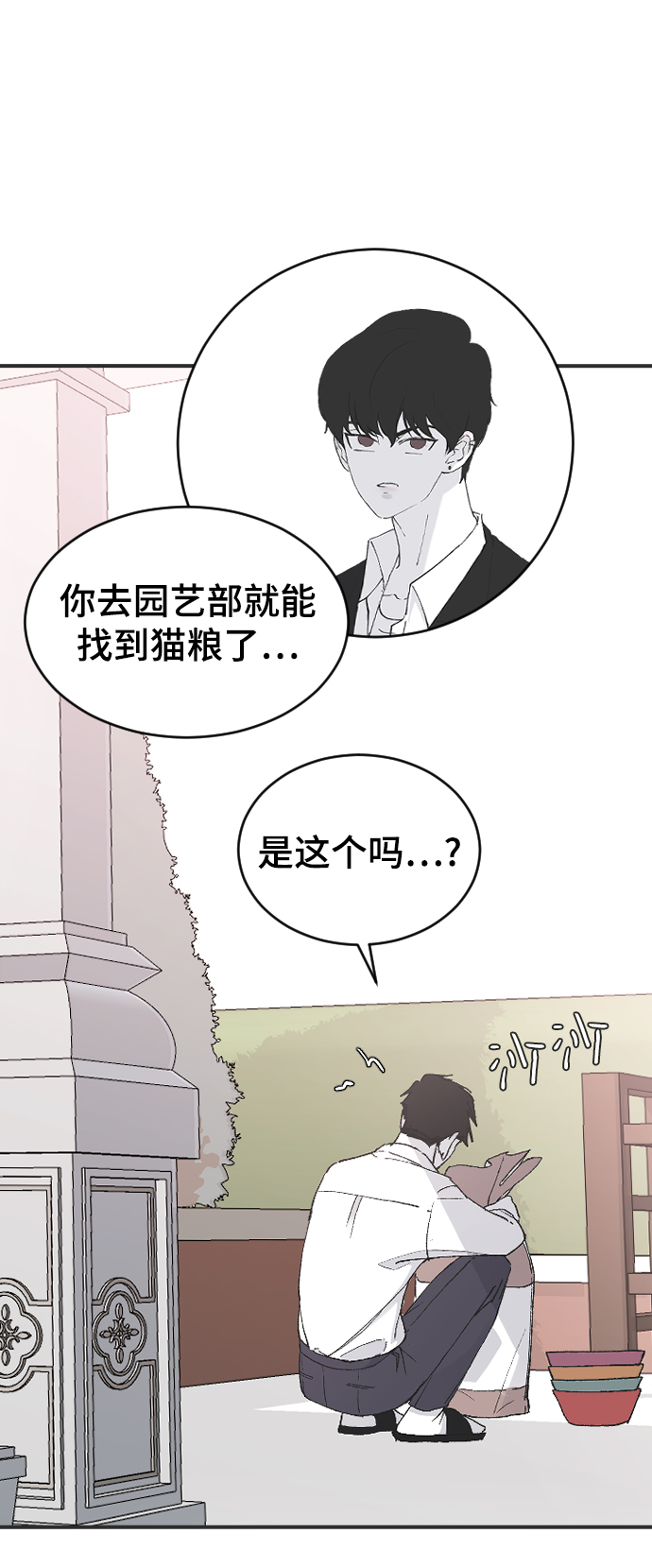 [第24话] 什麽都愿意做50