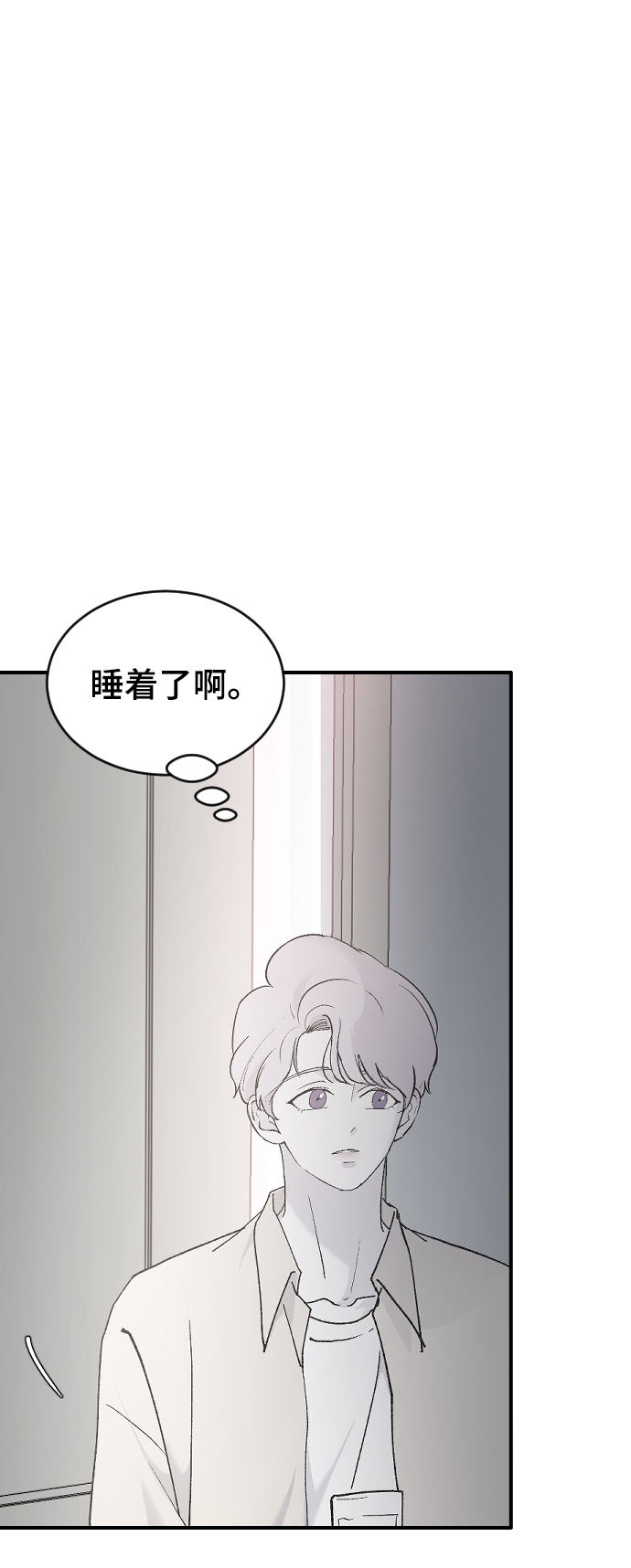 [第29话] 想知道62