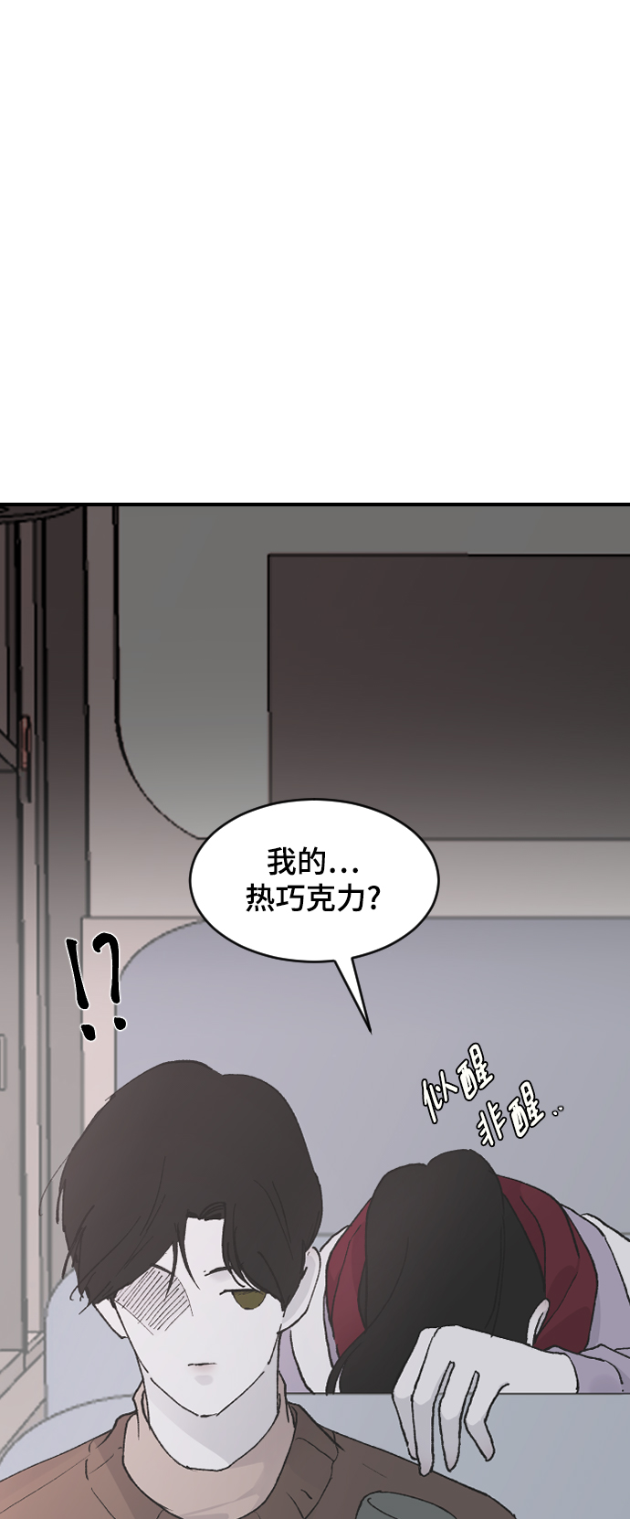 [第26话] 深思的夜晚85