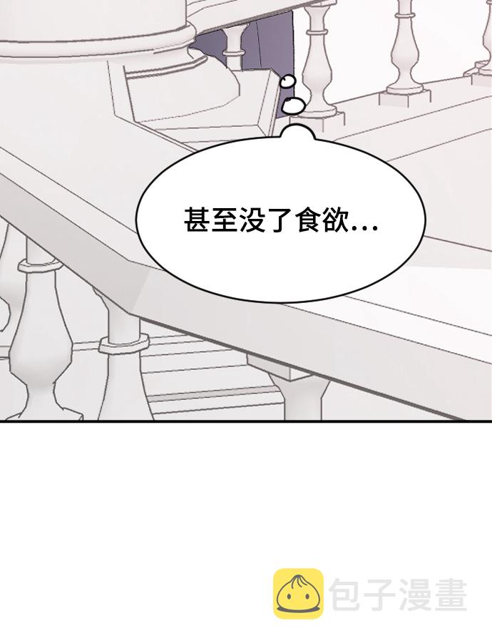[第19话] 什麽样的选择55