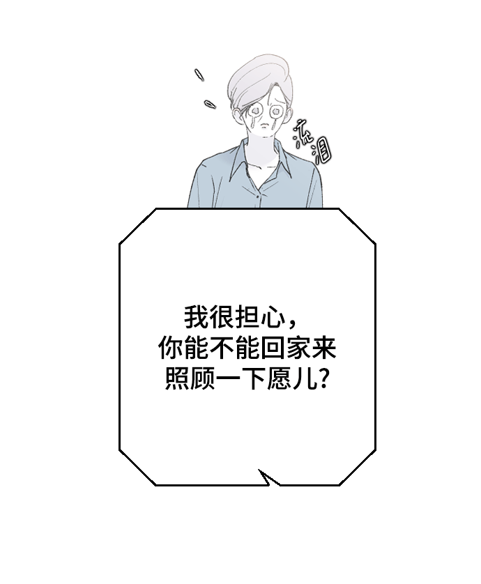 [第41话] 是好，还是坏啊？40