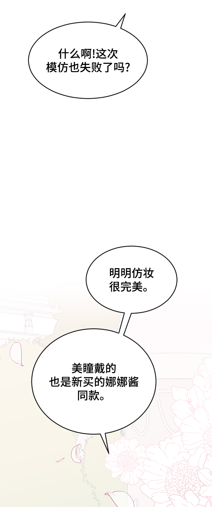 [第36话] 捉迷藏16