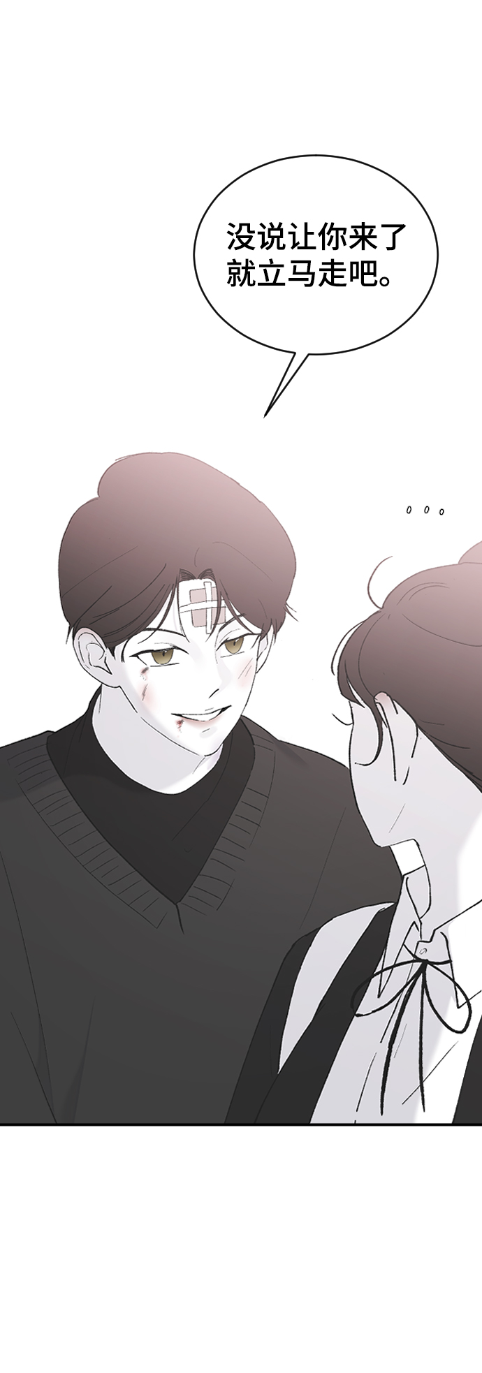 [第52话] 负责34