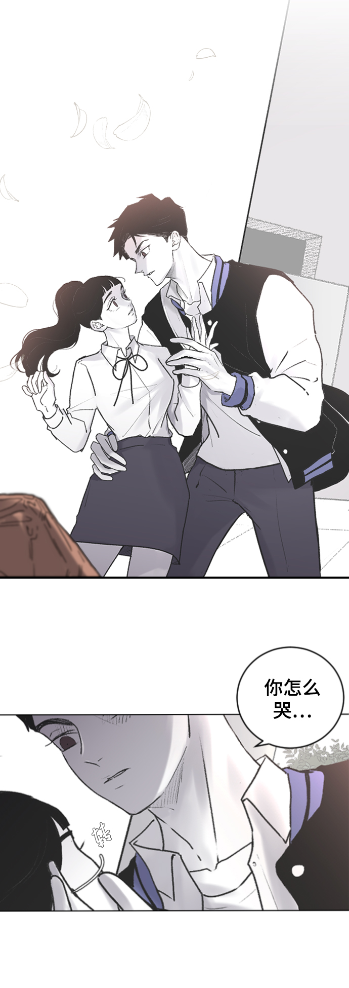 [第3话] 请无视我45