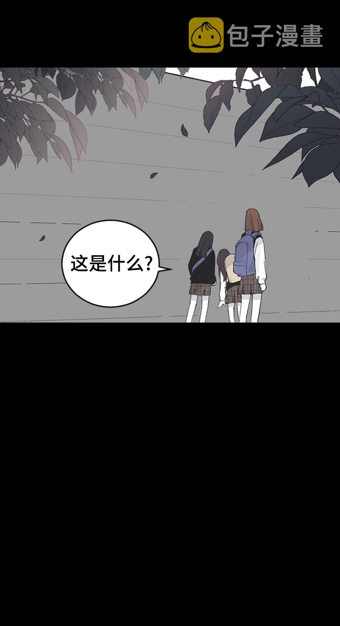 [第13话] 是朋友吗…5