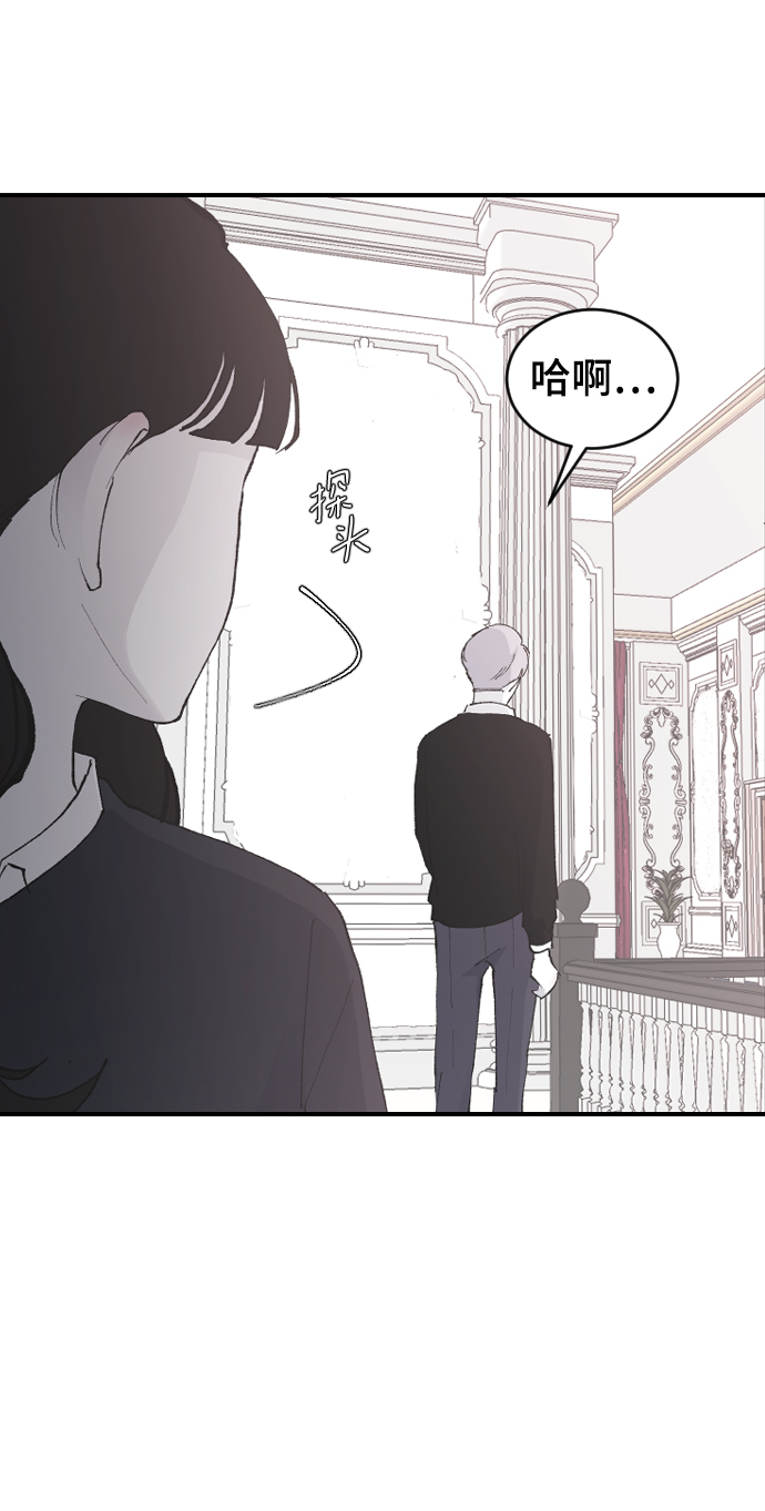 [第21话] 从容不迫16