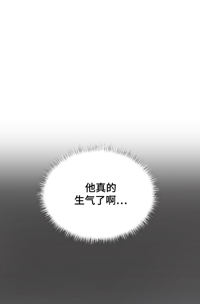 [第39话] 执着？9